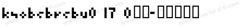 ksobebrebu0 17 0字体字体转换